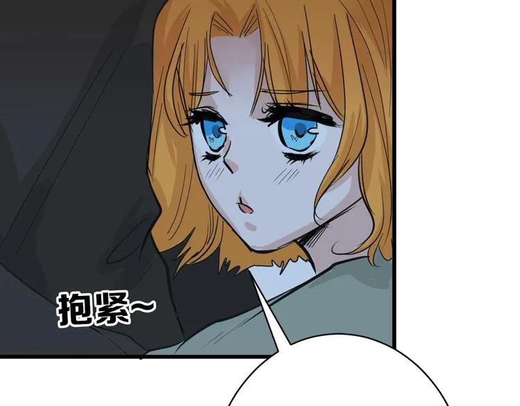 第26话 四份礼物 第111页