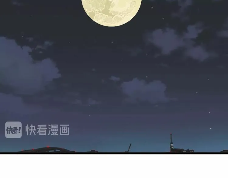 第27话 蝴蝶社 第4页