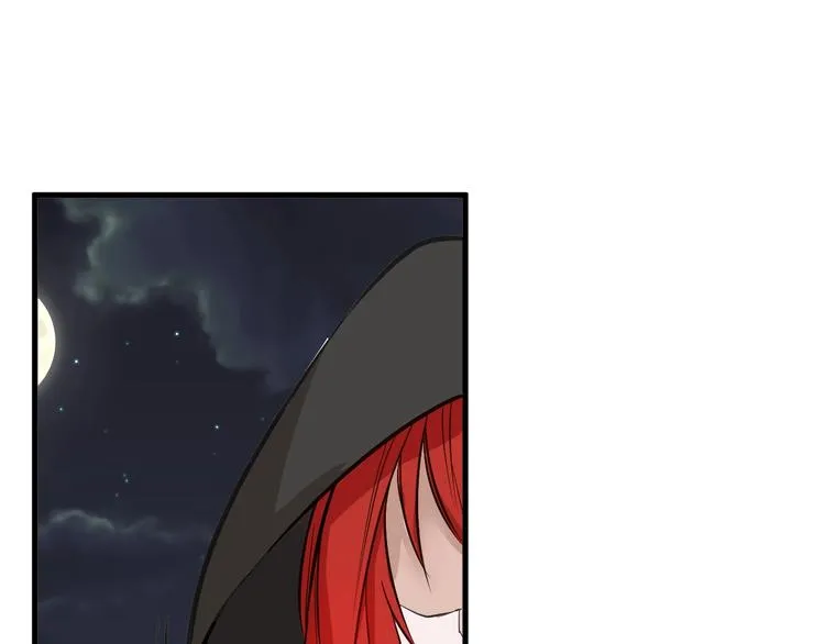 第27话 蝴蝶社 第5页