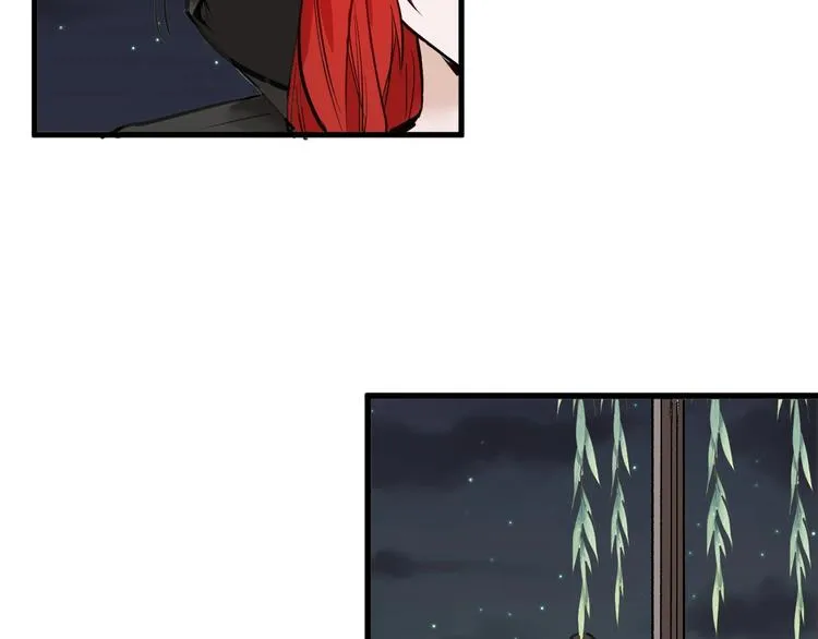 第27话 蝴蝶社 第6页