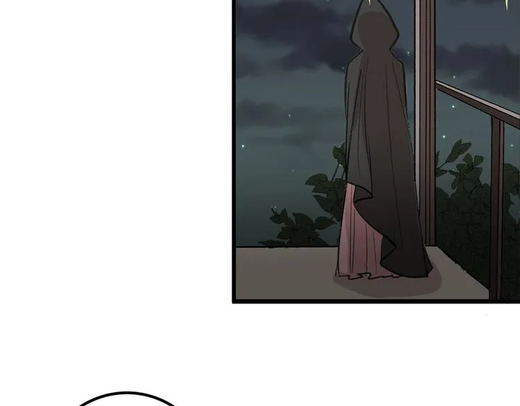 第27话 蝴蝶社 第7页