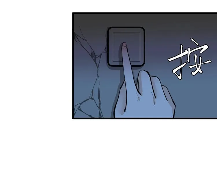 第27话 蝴蝶社 第12页