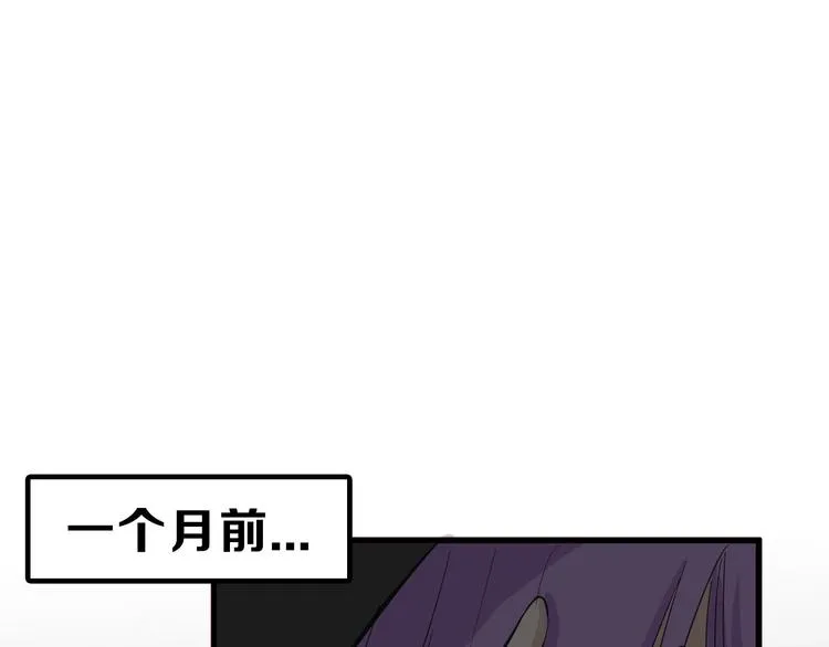 第27话 蝴蝶社 第25页