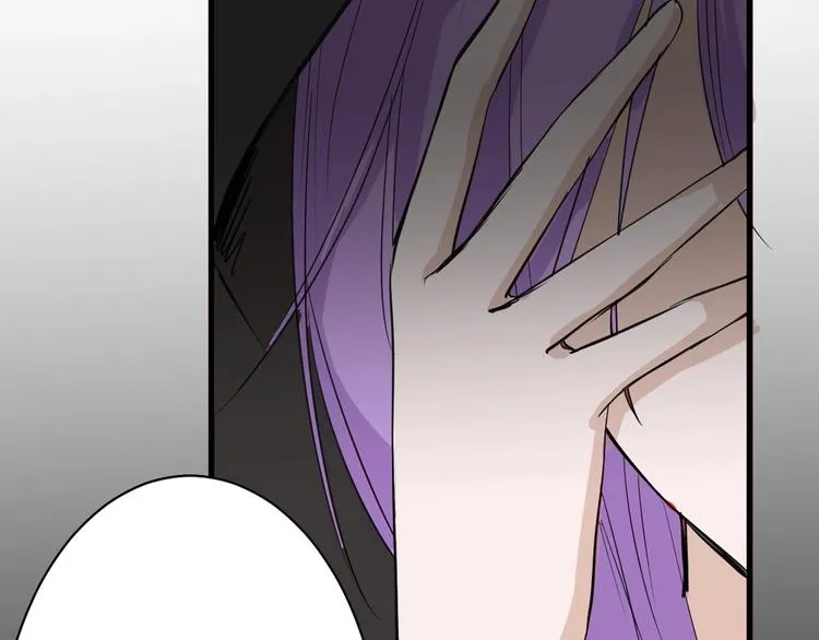 第27话 蝴蝶社 第26页