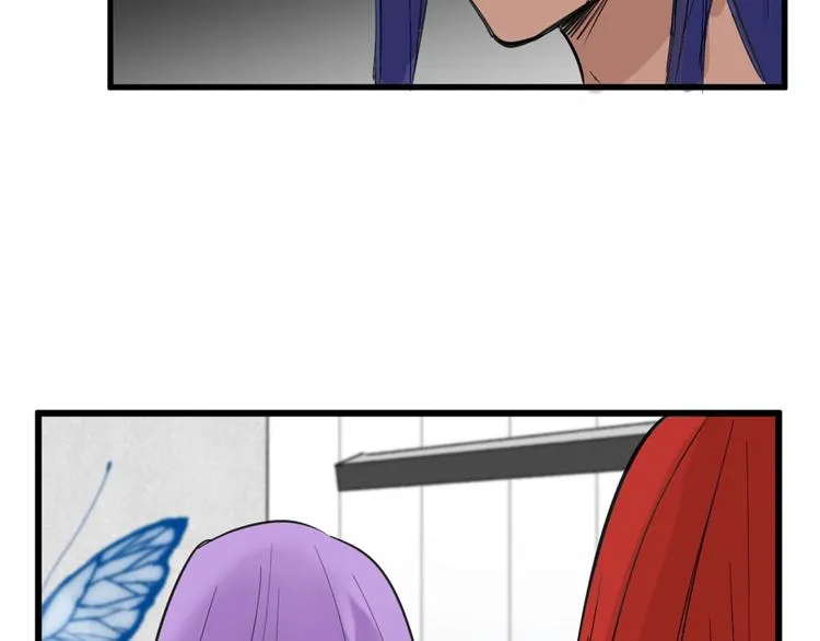 第27话 蝴蝶社 第49页