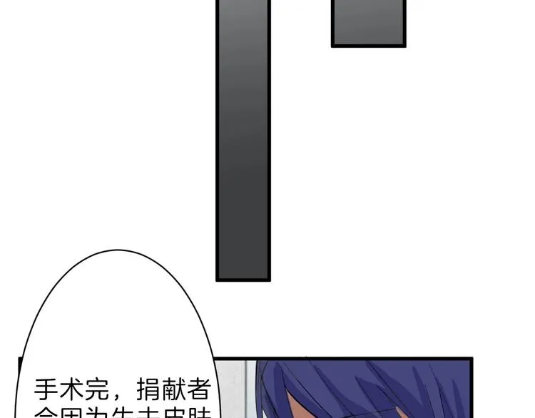 第27话 蝴蝶社 第58页