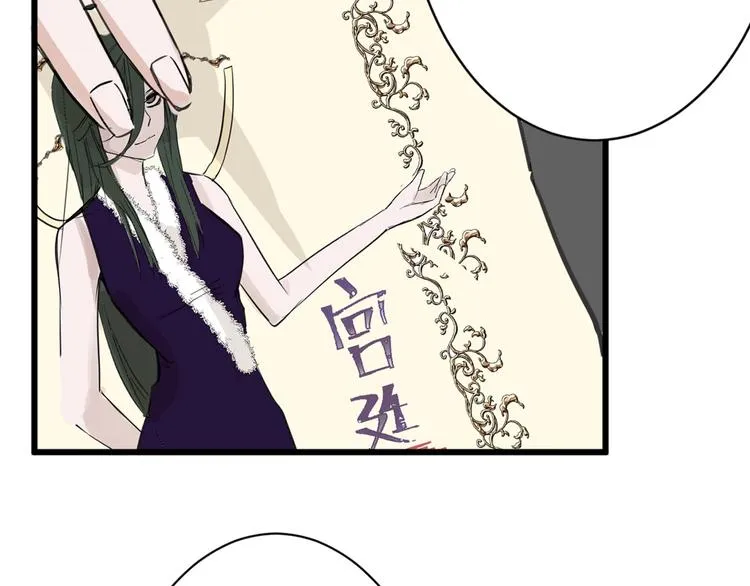 第27话 蝴蝶社 第62页