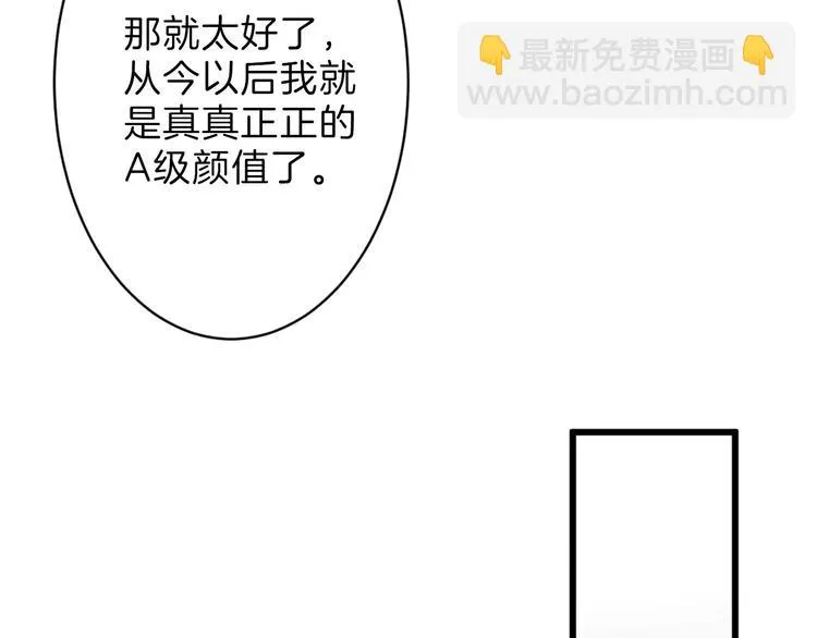 第27话 蝴蝶社 第98页