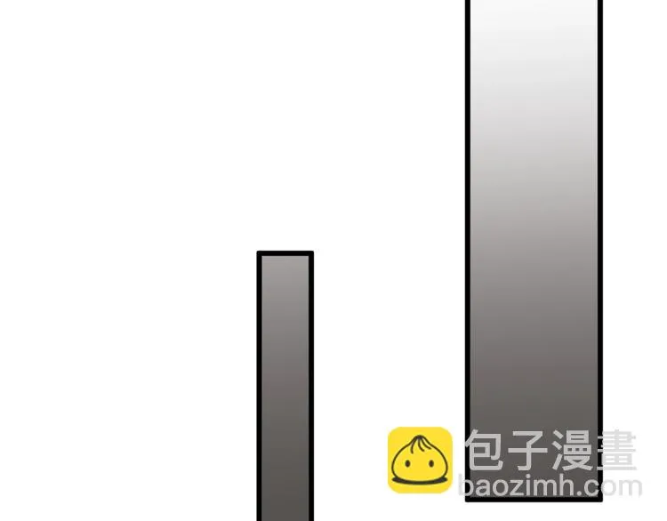 第27话 蝴蝶社 第99页