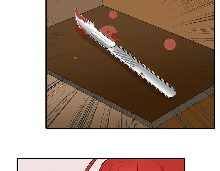 第27话 蝴蝶社 第104页