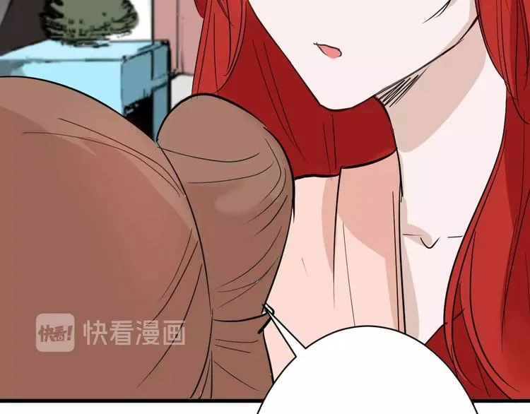 第27话 蝴蝶社 第111页