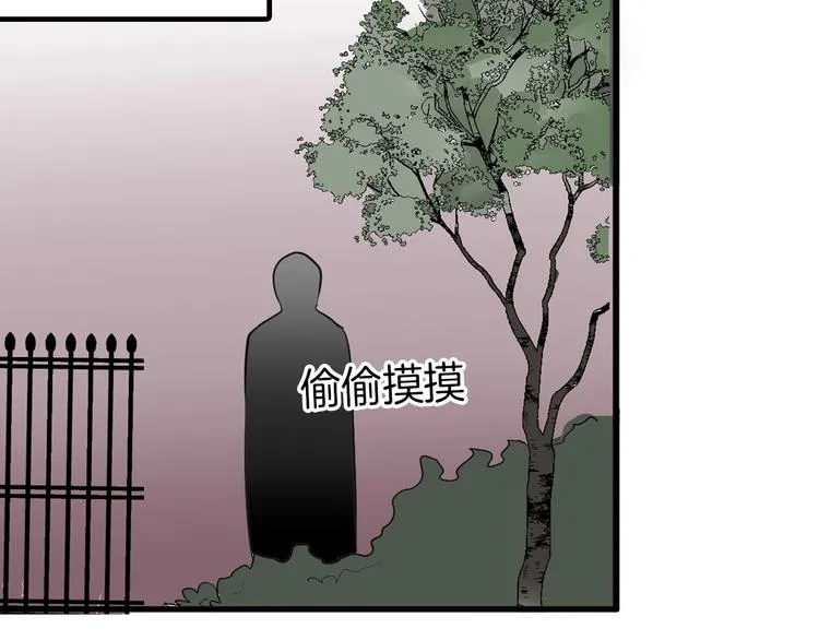 第27话 蝴蝶社 第113页