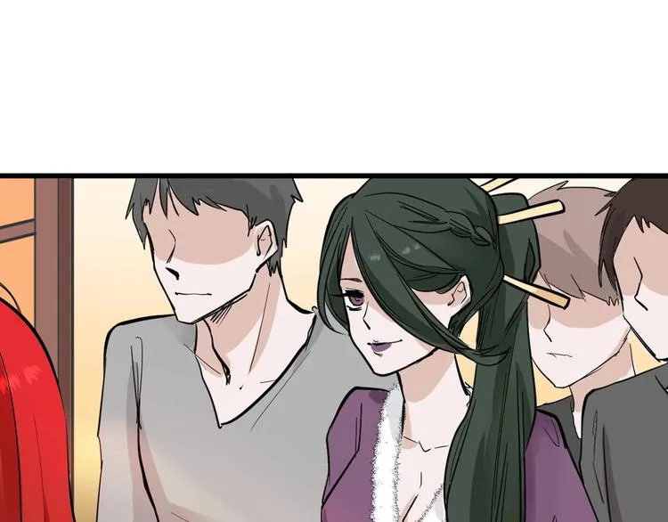 第27话 蝴蝶社 第120页