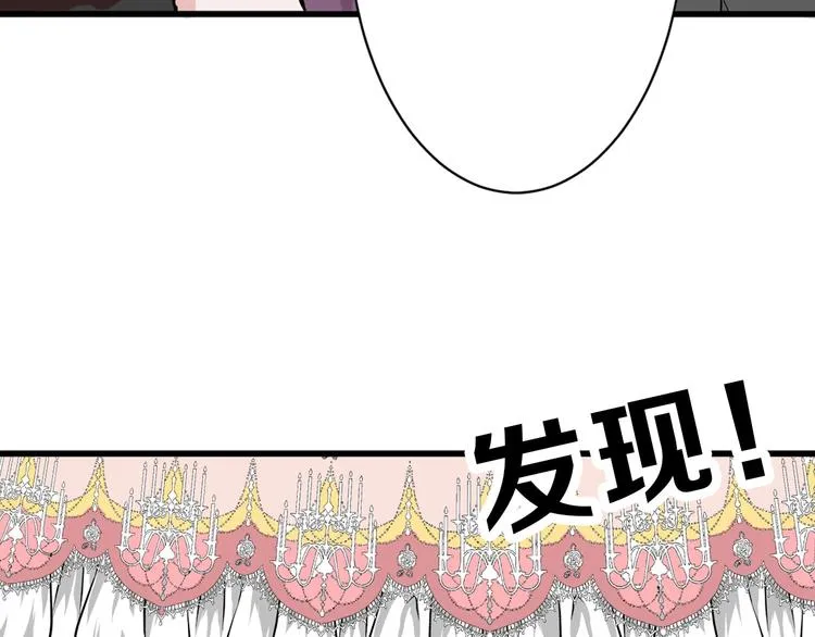 第27话 蝴蝶社 第122页