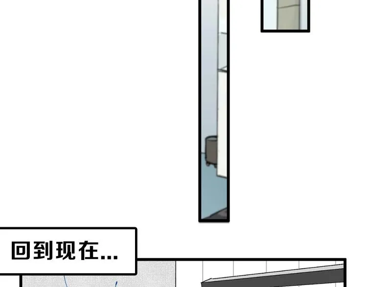第27话 蝴蝶社 第131页