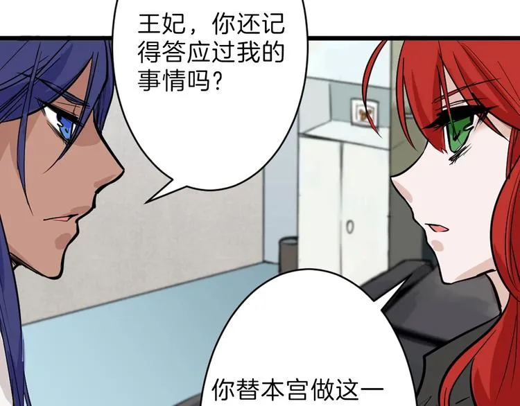 第27话 蝴蝶社 第152页