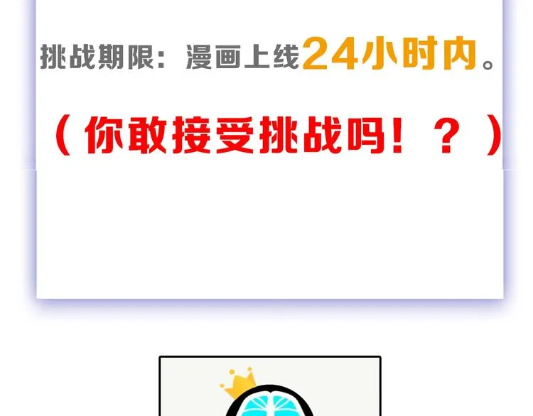 第27话 蝴蝶社 第165页