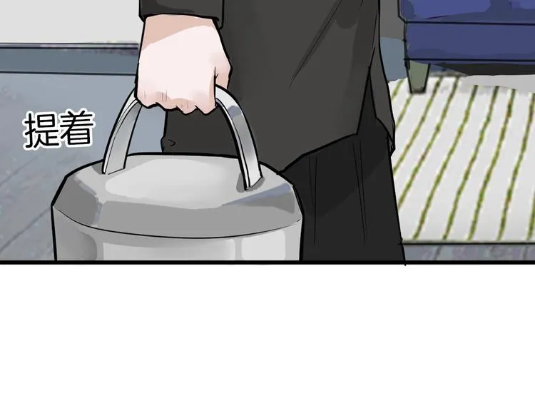 第28话 抚养权 第5页