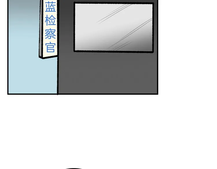第28话 抚养权 第11页