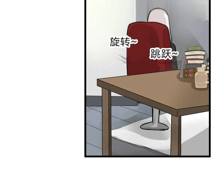 第28话 抚养权 第14页