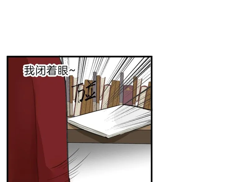 第28话 抚养权 第15页