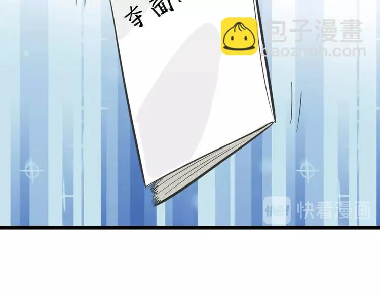 第28话 抚养权 第17页