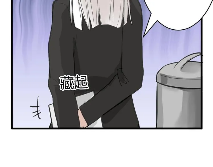 第28话 抚养权 第35页