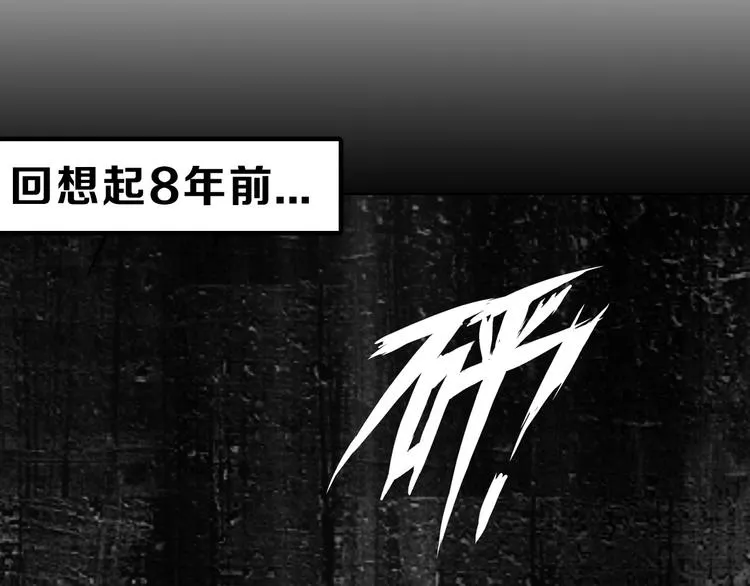 第28话 抚养权 第40页
