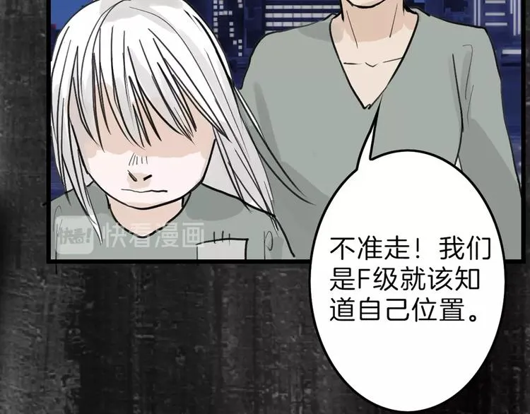 第28话 抚养权 第45页