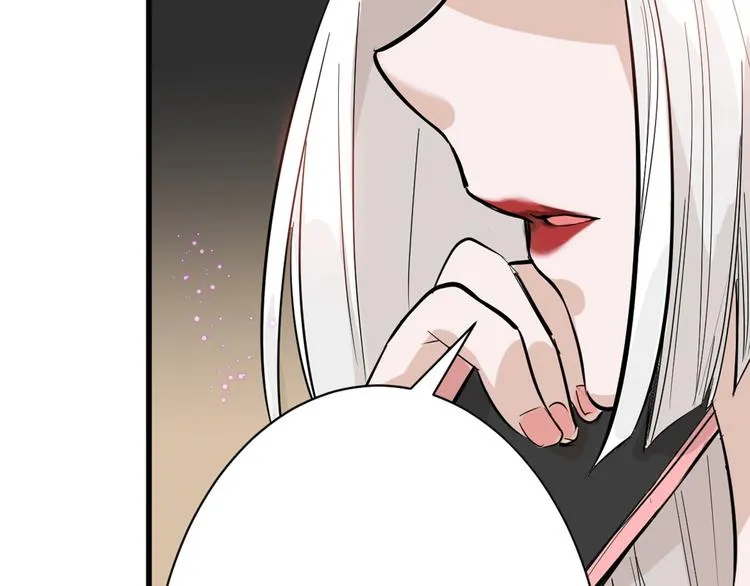第28话 抚养权 第55页