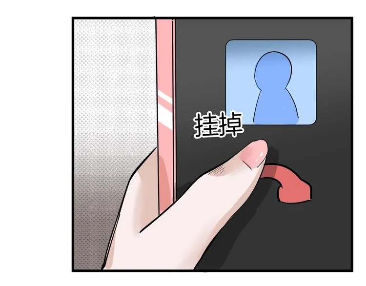 第28话 抚养权 第57页
