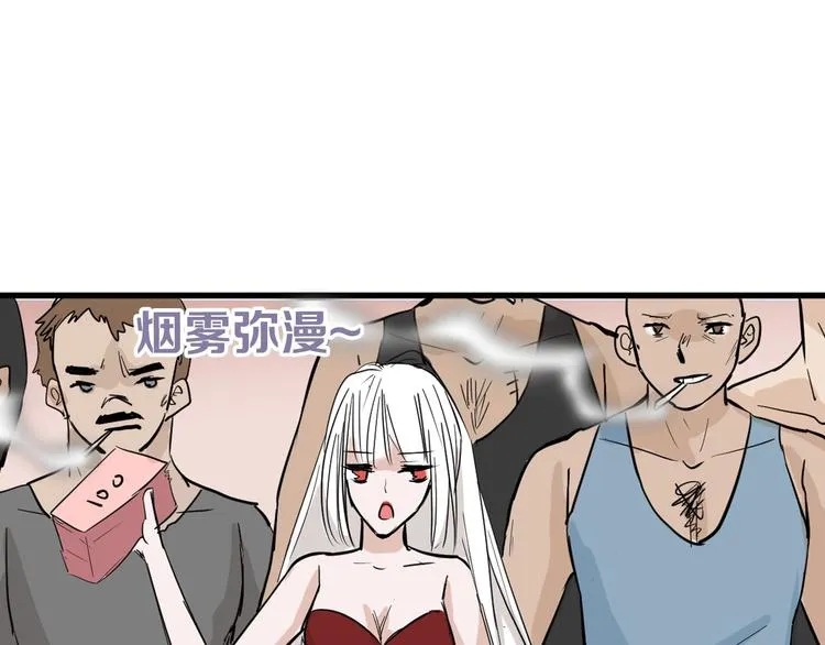 第28话 抚养权 第58页