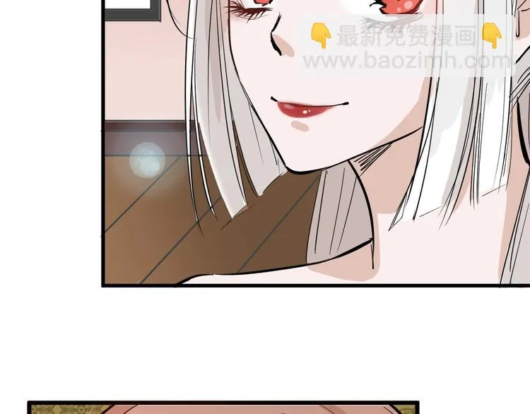 第28话 抚养权 第61页
