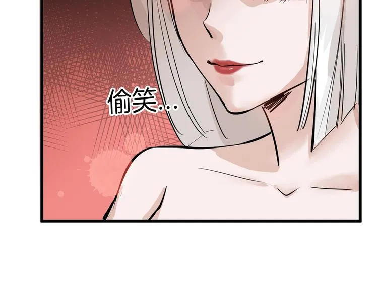 第28话 抚养权 第66页