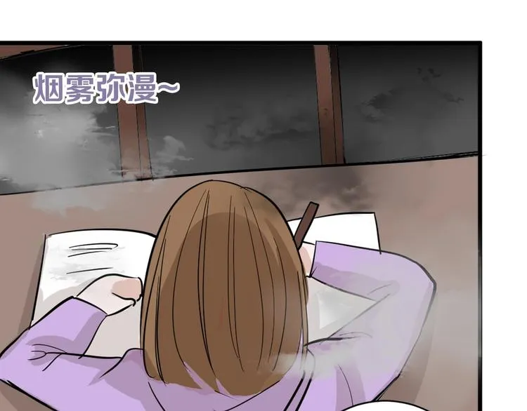 第28话 抚养权 第73页