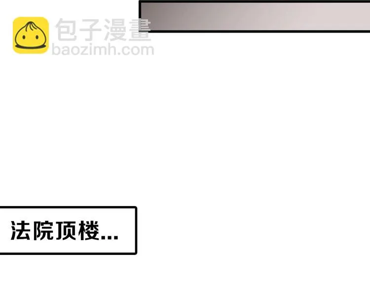 第28话 抚养权 第95页