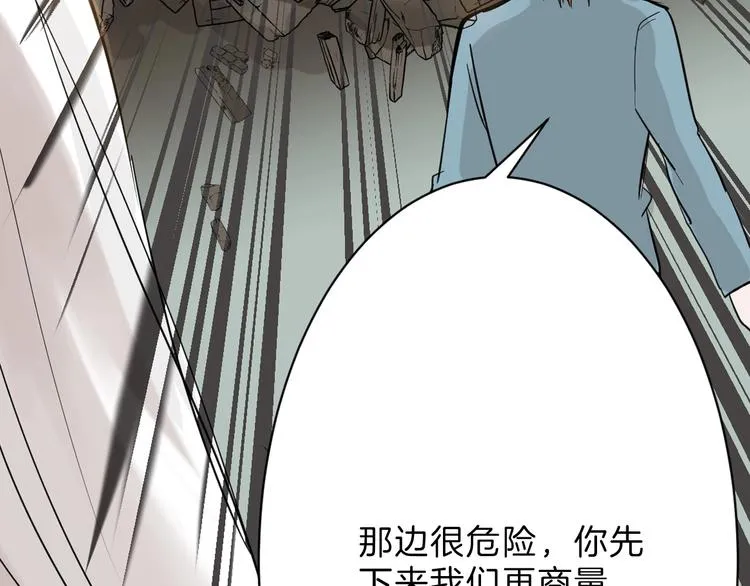第28话 抚养权 第107页