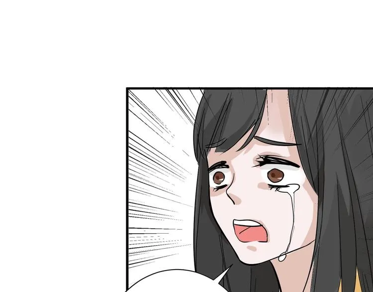 第28话 抚养权 第111页