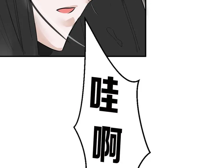 第28话 抚养权 第121页