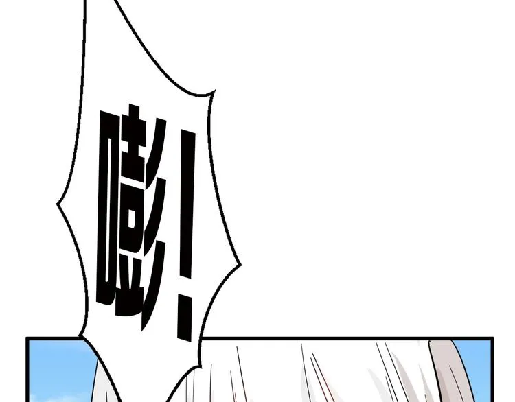 第28话 抚养权 第125页