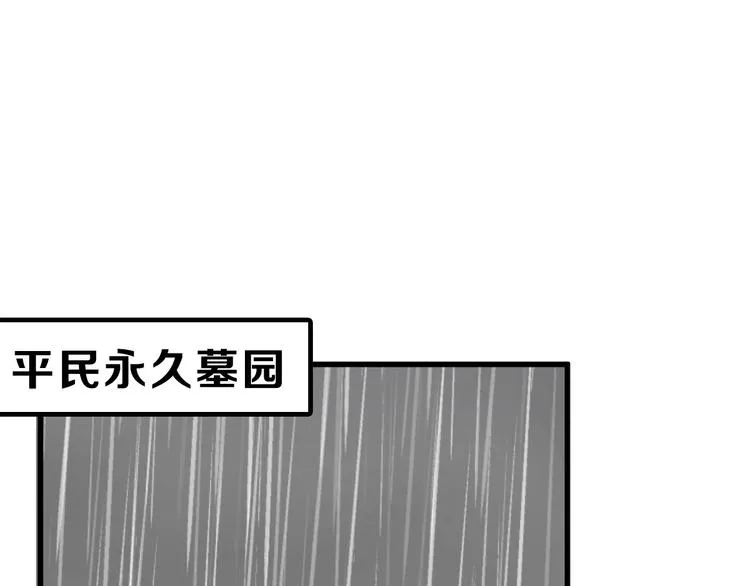 第28话 抚养权 第128页