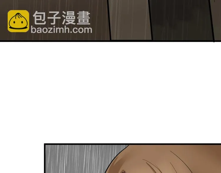 第28话 抚养权 第133页