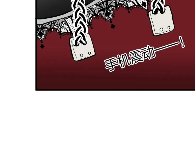 第28话 抚养权 第138页