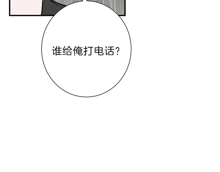 第28话 抚养权 第140页
