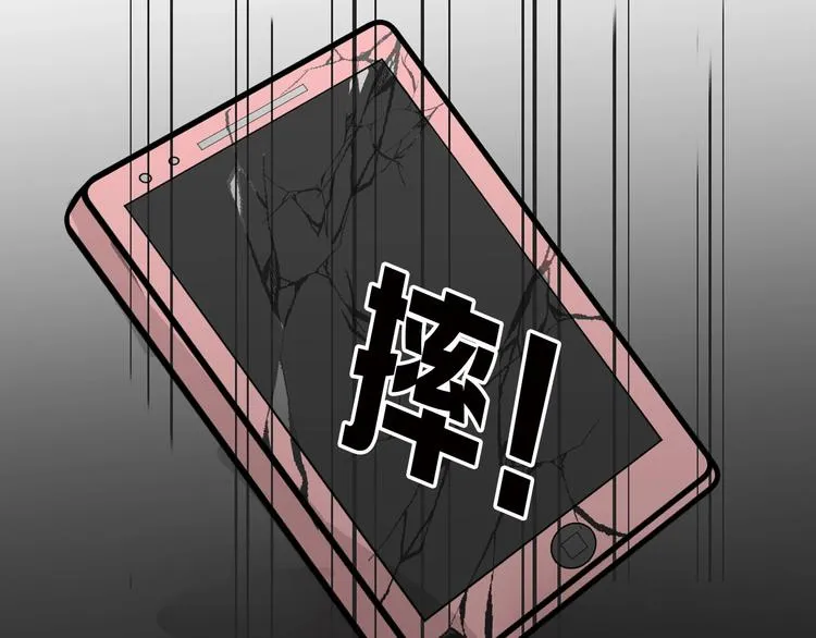 第28话 抚养权 第146页