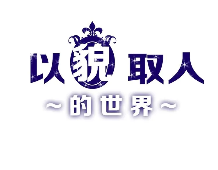 第29话 吕泽天的承诺 第1页