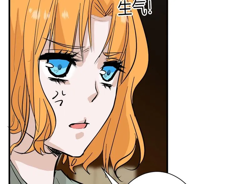 第29话 吕泽天的承诺 第28页