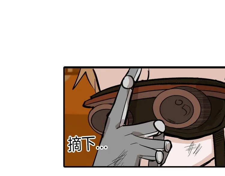 第29话 吕泽天的承诺 第30页