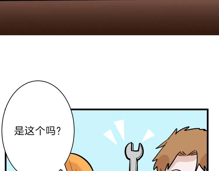 第29话 吕泽天的承诺 第34页