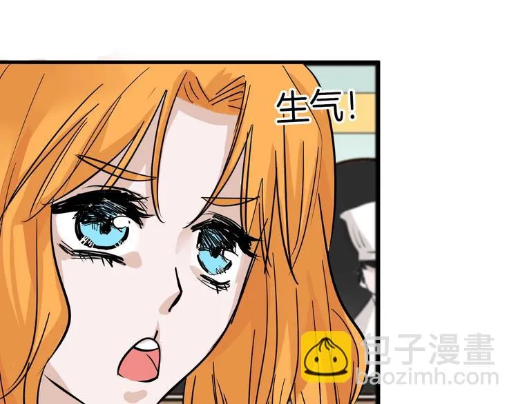 第29话 吕泽天的承诺 第49页